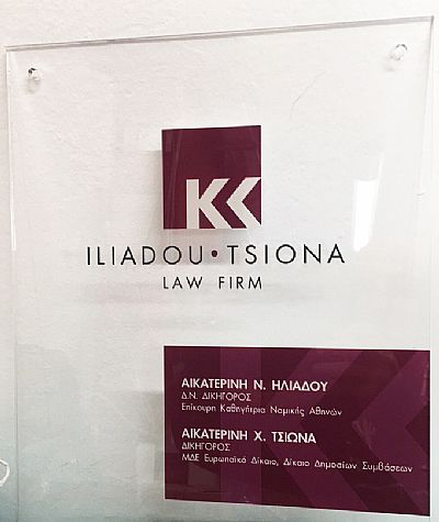 PLEXIGLASS ΠΙΝΑΚΙΔΕΣ